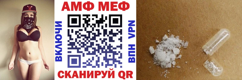 магазин продажи наркотиков Похвистнево маркетплейс Telegram АМФ Premium