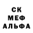 Метадон белоснежный Artem Forge