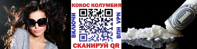 Cocaine FishScale Похвистнево