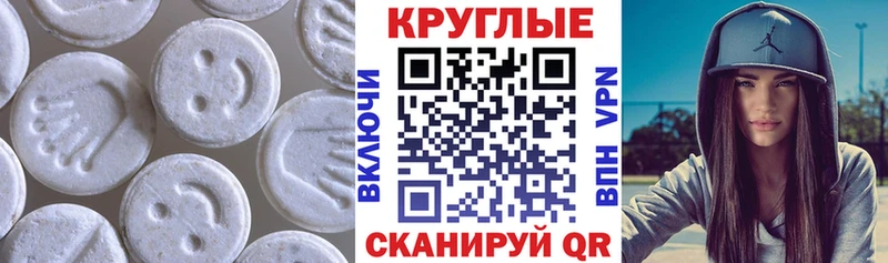 ЭКСТАЗИ VHQ купить Похвистнево