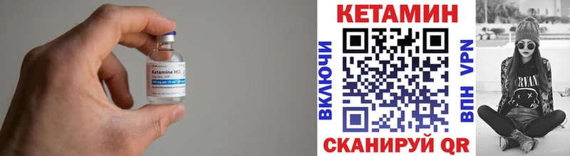 Кетамин VHQ  Похвистнево 