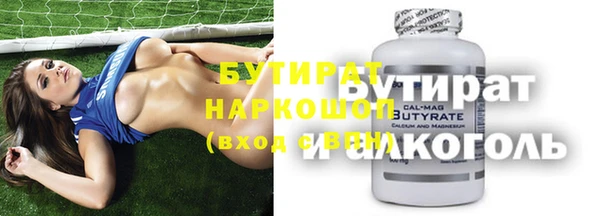 гашиш Армянск