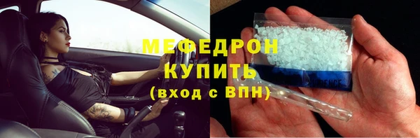 mix Аркадак