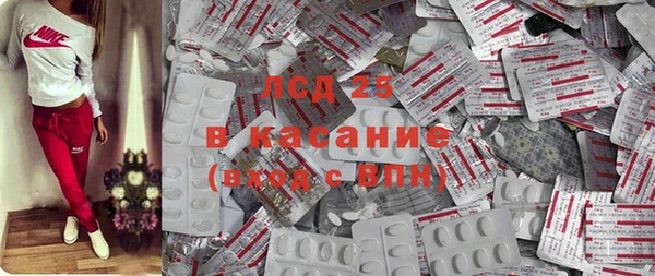 гашиш Армянск