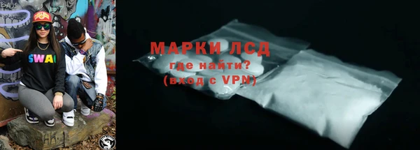 прущий лед Алексеевка