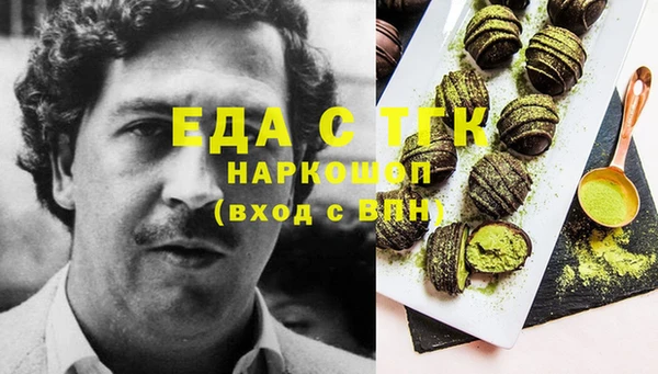 мдма Покровск