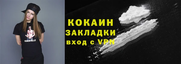 mix Арсеньев