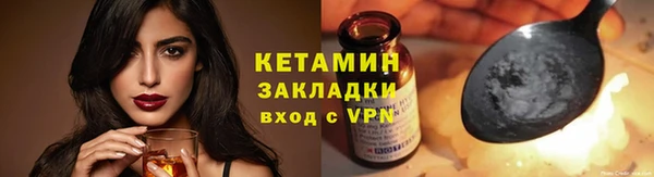 мефедрон Алзамай