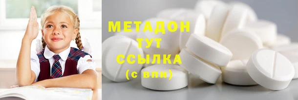 мефедрон Алзамай