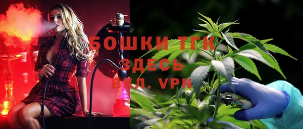 бутик Алексин
