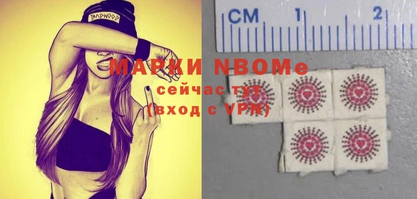 мефедрон Алзамай