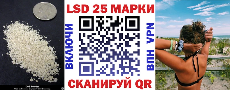 LSD-25 экстази ecstasy  Похвистнево 