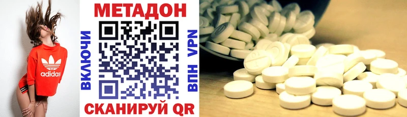 МЕТАДОН VHQ  Похвистнево 