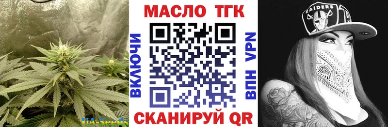 ТГК вейп  ОМГ ОМГ ссылка  Похвистнево 